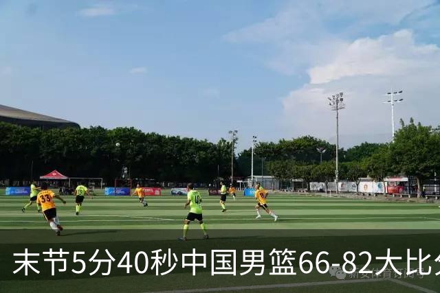 末节5分40秒中国男篮66-82大比分落后 杨瀚森面带微笑表情放松